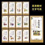 小学标语