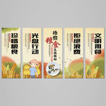食堂文化