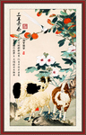 三羊开泰