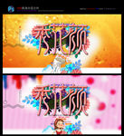 美肤  养颜 保养 健康