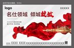 会所开放画面