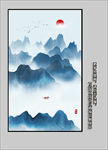 水墨山水