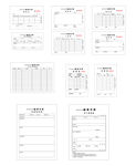 浴场、娱乐、休闲、会所单据制作