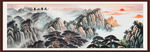泰山日出泰山