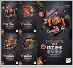 牛排 西餐