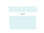 矢量水纹