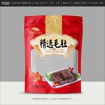 毛肚包装