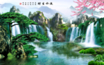 风水画