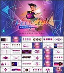 K歌音乐节歌唱演出晚会PPT