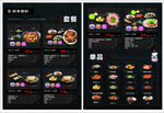 A4A3菜单   韩国菜点菜单