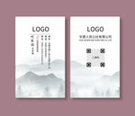 高端名片