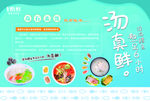 米粉 由来