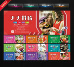 超市展板 超市海报  超市