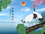 松鹤延年