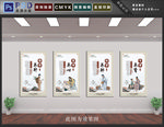 四季养生