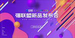 创意时尚抽象