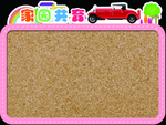 家园共育