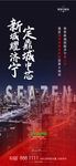 土拍  拿地