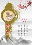 冬至