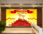 开门红冠军产品