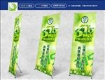 绿色展架 315展架 消费权益