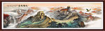 长城国画长城长城国画