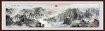 山水风景画