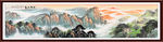 泰山日出泰山