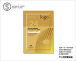 黄金面膜包装