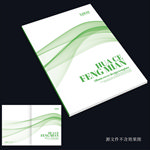 简约封面 绿色画册封面
