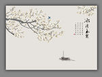 冰清玉洁 玉兰花鸟