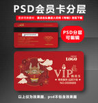 牛年VIP