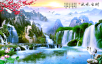 山水图