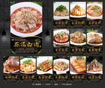 蒜泥白肉
