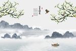 新中式爵士白石纹山水富贵锦堂