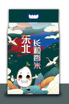 长粒香米