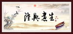 生意兴隆