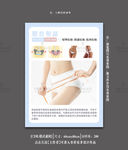 聚合骨盆修复