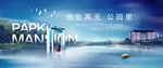 湖景地产图片