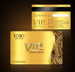 VIP VIP卡 会员卡