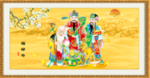 福禄寿
