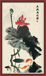 鱼戏新荷图