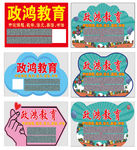 托管手举牌子