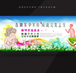 不孕不育