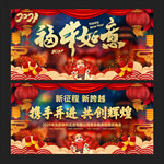 2021 牛年  新年