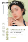 美容