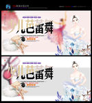 芭蕾  兴趣班 儿童学习