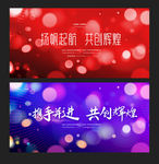 红色背景红色