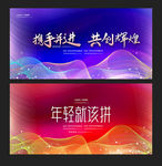 科技背景科技