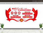 两学一做